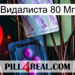 Видалиста 80 Мг 37